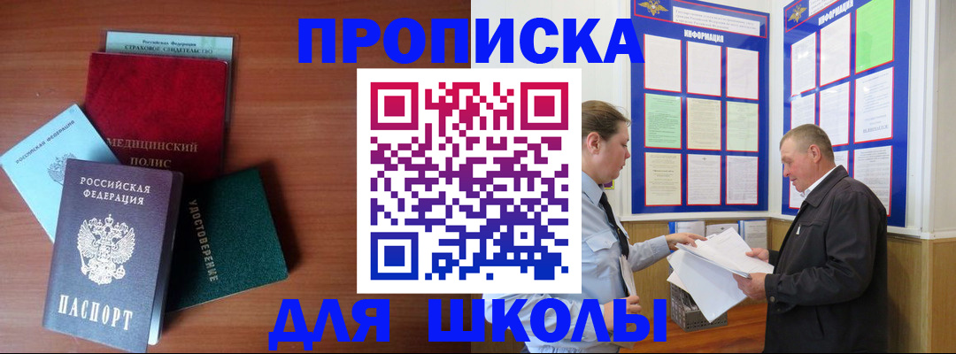 форма 3 в Заполярном